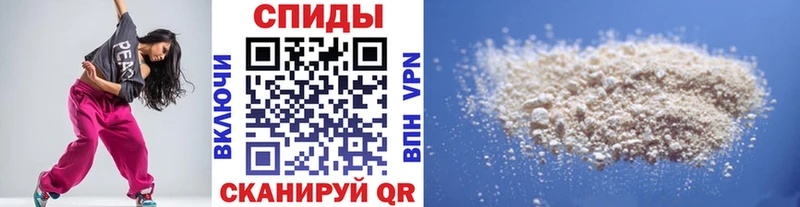 МЕТАМФЕТАМИН Methamphetamine  MEGA   Звенигород 