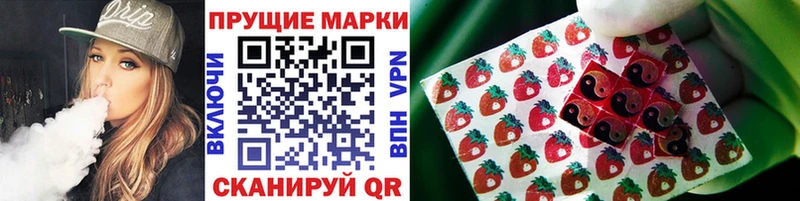 Марки NBOMe 1,8мг  закладка  Звенигород 