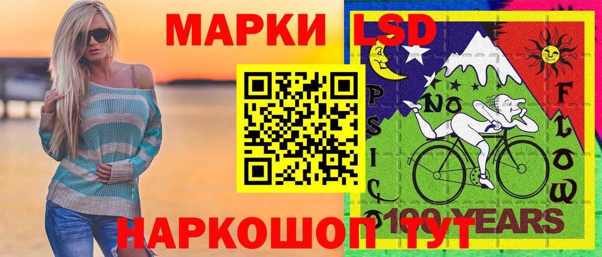 Звенигород  Марки N-bome 1,5мг  Марки N-bome 1,5мг  Марки N-bome  Вход с VPN 