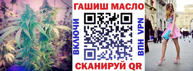 ТГК THC oil  Звенигород 