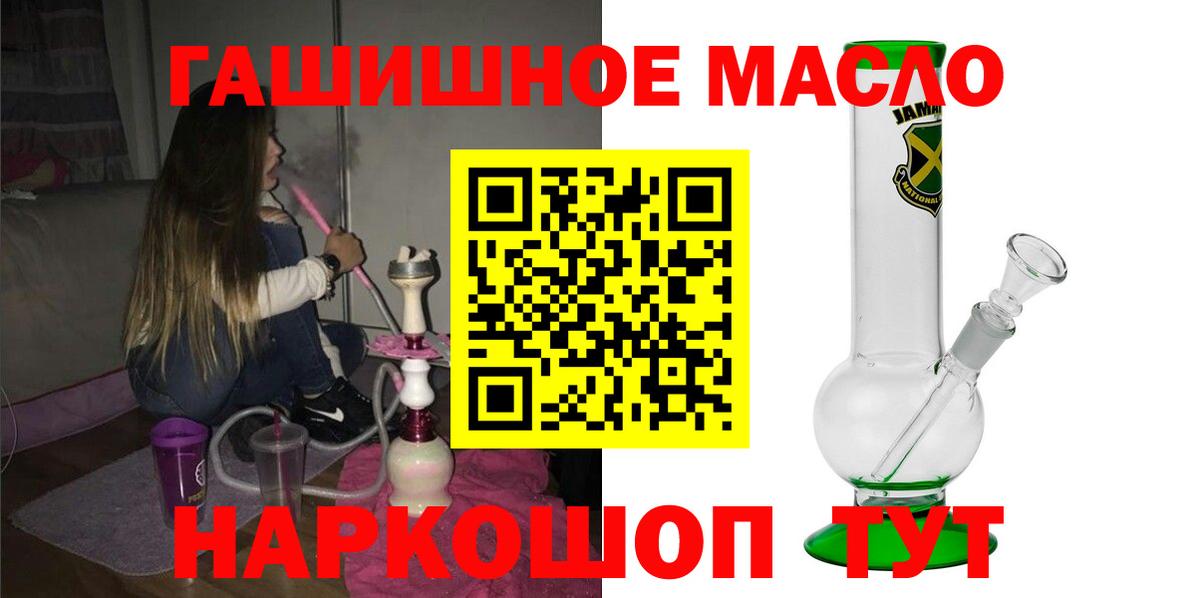 Дистиллят ТГК вейп Звенигород