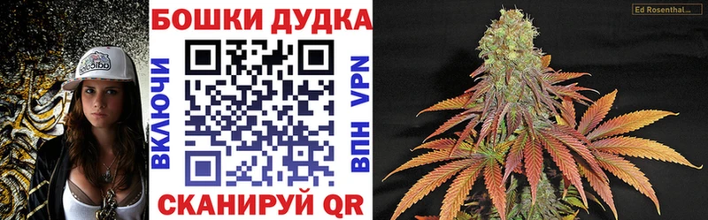 darknet формула  Звенигород  Марихуана White Widow 
