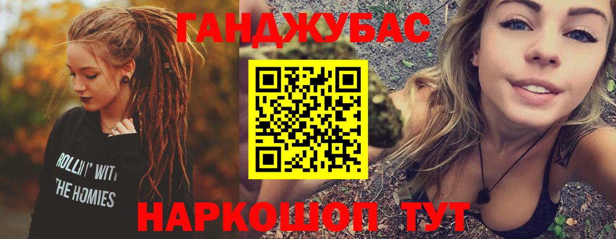 Бошки марихуана конопля Звенигород